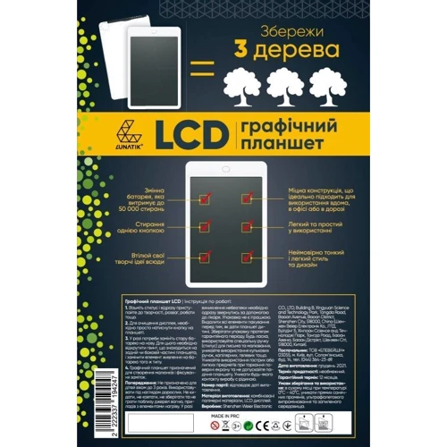 Графический планшет для рисования Lunatik Kids с LCD экраном 10" (белый), LN10L-W: Производитель Lunatik Kids