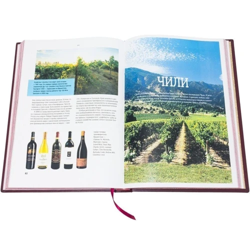 Книга "Кращі вина": ISBN 0302008033