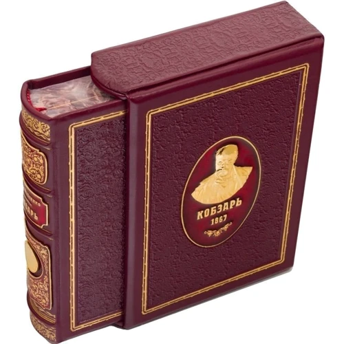 Т. Шевченка: Кобзар: ISBN 0303001001