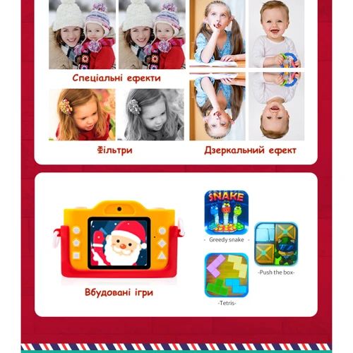 Цифровой детский фотоаппарат XOKO KVR-200 Christmas Limited Edition Dual Lens Red/Yellow фото 8