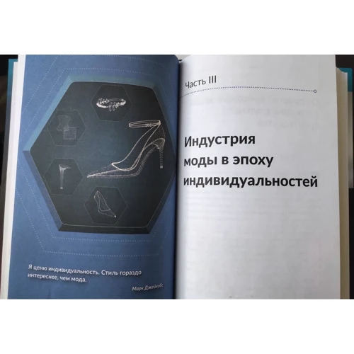 Андрій Голуб: Штучний інтелект для моди: Жанр Економіка