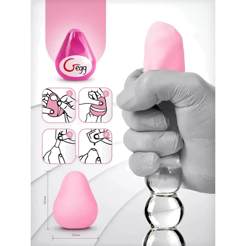 Мастурбатор яйцо Gvibe Gegg Pink, 6.5х5 см