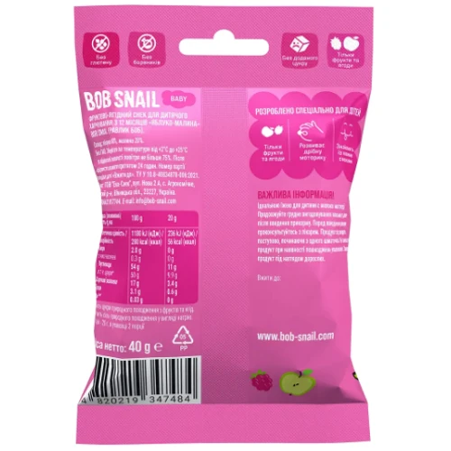 Фруктовый снек Равлик Боб Fruit Snack Яблоко-Малина 40 г (1740859) фото 6