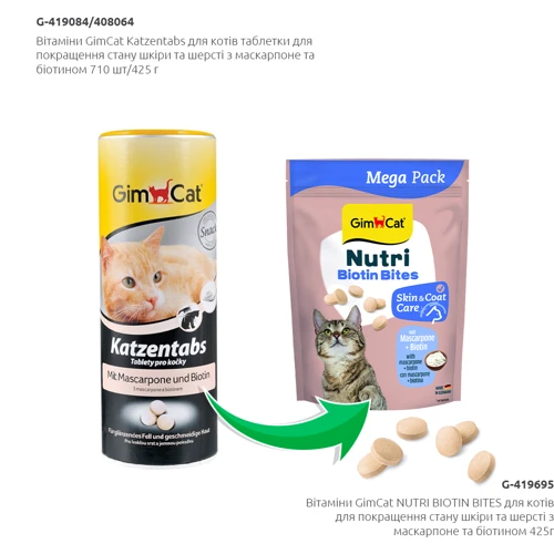 Вітаміни GimCat NUTRI BIOTIN BITES для кішок для покращення стану шкіри та шерсті з маскарпоне та біотином 425 г (G-419695): Властивості Догляд за шкірою і шерстю