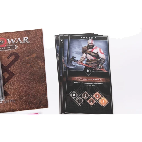 God of War (на русском) (242257): Возраст от 14-ти лет