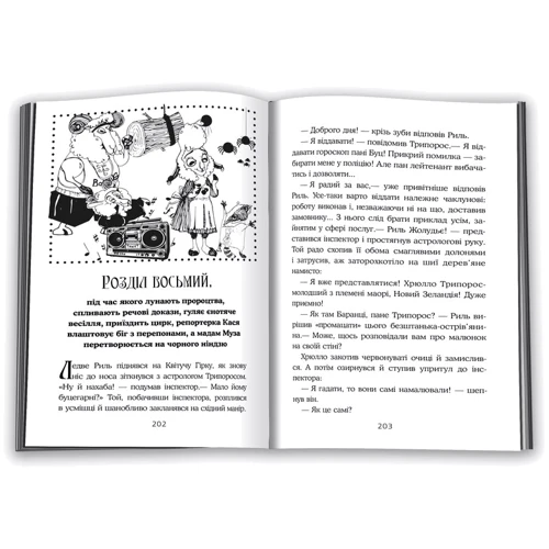 Сергій Вдовенко: Місто малярів фото 7