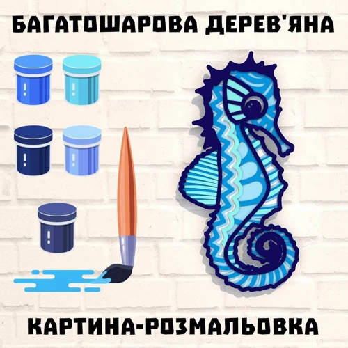 Деревянная картина-раскраска Wortex Woods Морской конек 30x22 (3DP11004)