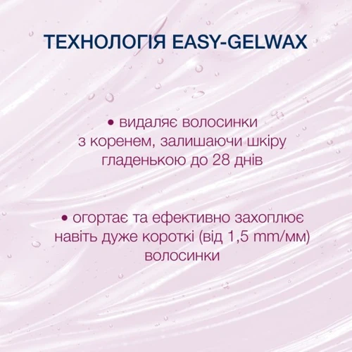 Veet Easy-Gelwax Восковые полоски для чувствительной кожи лица бархатная роза и эфирные масла 20 шт. фото 4