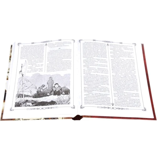 Властелин Колец: ISBN 978-5-17-091100-4