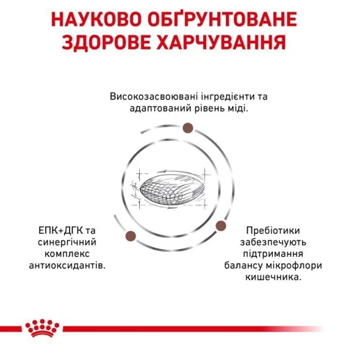 Сухий корм для собак Royal Canin Hepatic при захворюваннях печінки 1.5 кг (39270151): Порода Все породы