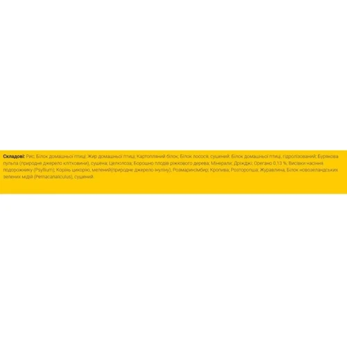 Сухой корм для собак Josera Help GastroIntestinal Dog dry при расстройстве пищеварения 10 кг (50012019): Возраст Взрослые