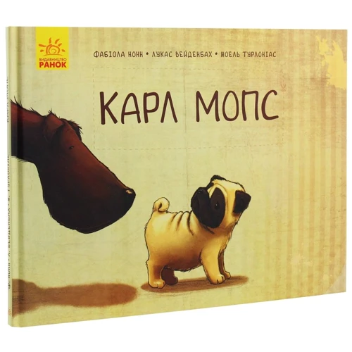 Фабіола Нонн, Лукас Вейденбах: Карл Мопс