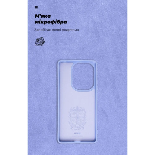 Чехол для телефонов ArmorStandart ICON Case Lavender for Xiaomi Poco M6 Pro 4G (ARM74150) фото 6
