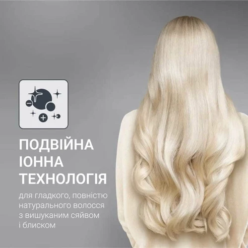 Фен Rowenta CV8861F0: Додаткові параметри Знімні задні ґрати, Подача холодного повітря, Петля для підвішування, Потужні, концентратор, іонізація, дифузор