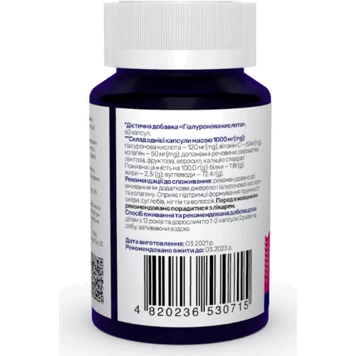 Sunny Caps Hyaluronic Acid 120 mg Гіалуронова кислота 60 капсул: Тип Гіалуронова кислота