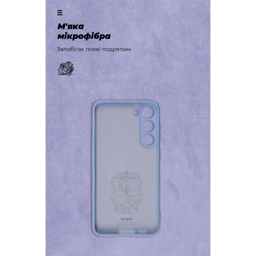 Чехол для телефонов ArmorStandart ICON Case Lavander for Samsung S916 Galaxy S23 Plus (ARM65457): Материал силикон