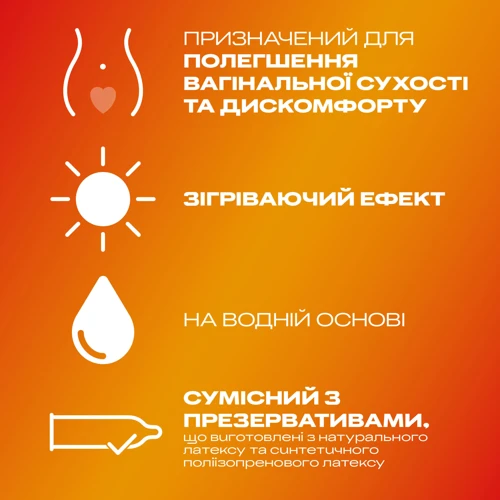 Гель-смазка Durex PLAY-Warming, 50 мл