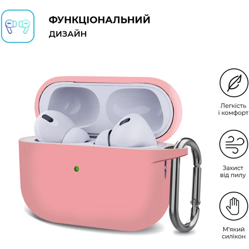 Чехол ArmorStandart Hang Case Pink (ARM68588) for Apple AirPods Pro 2 фото 1