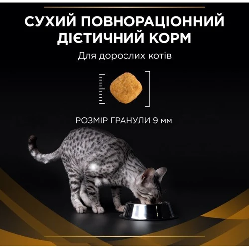 Сухой корм Pro Plan Veterinary Diets NF Renal Function с заболеванием почек 1.5 кг (7613035159150) фото 10