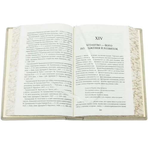 Михайло Грушевський: Нарис Історії Українського Народу фото 11
