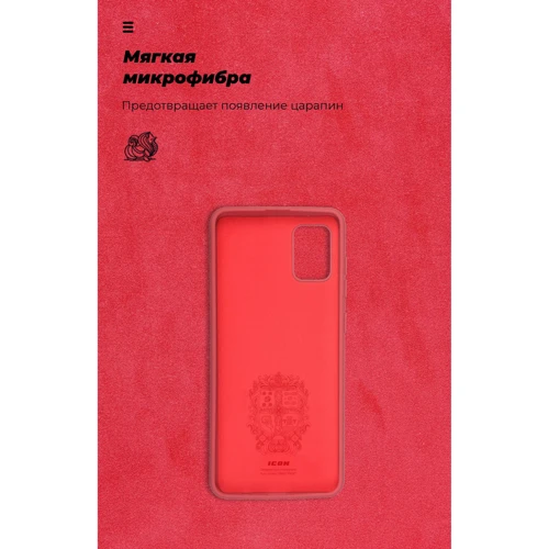 Аксессуар для смартфона ArmorStandart ICON Case Red for Samsung A315 Galaxy A31 (ARM56374) фото 7