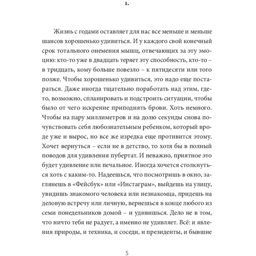 Елена Андрейчикова: Тени в профиль: Производитель Meridian Czernowitz