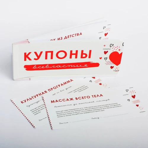 Відривні купони для закоханих BeriDari (укр/рус): Виробник BeriDari