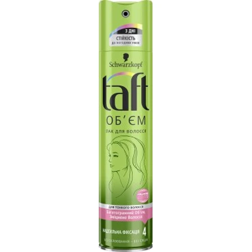 Taft Volume Hairspray 250 ml Лак для волосся Обсяг сверхсильная фіксація 4