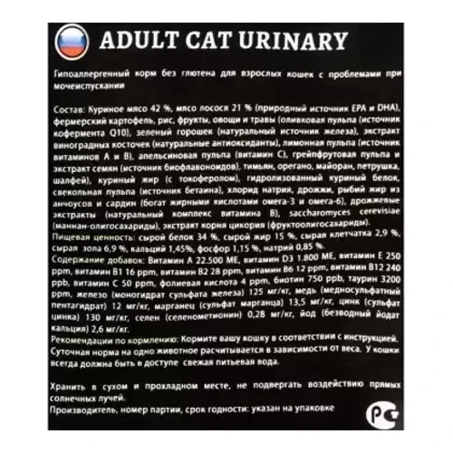 Сухой корм Bon Appétit Adulte Urinary Cat Salmon & Chicken & Rice для кошек c заболеваниями мочевыводящих путей с лососем, курицей и рисом 0.4 кг (3760240681854): Возраст Взрослые