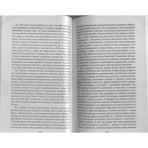 История: Производитель Азбука