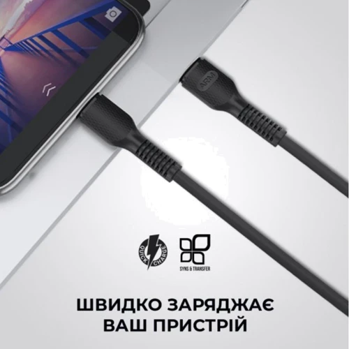 Кабель ArmorStandart Cable USB-C to Lightning 3A 1m Black (ARM65287): Довжина 1 м