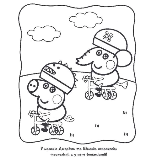 Велика книга розмальовок. Peppa Pig: Производитель Перо