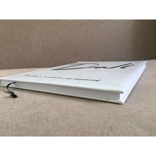 Dali. Альбом для портретов (белый): ISBN 978-5-699-99403-8