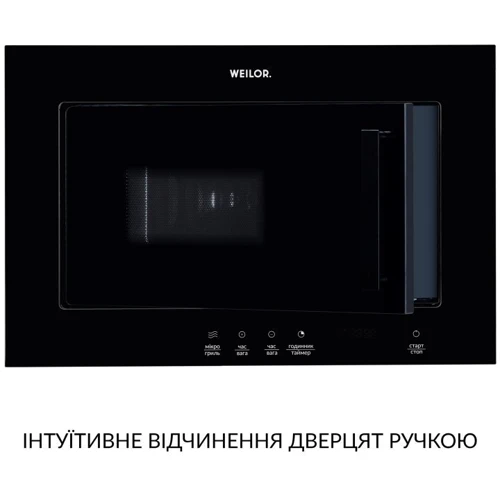 Встраиваемая микроволновая печь WEILOR WBM 2041 GB: Вес 12.5 кг