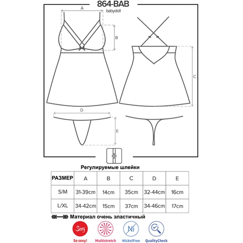Комплект Obsessive 864-BAB-1 babydoll, S/M