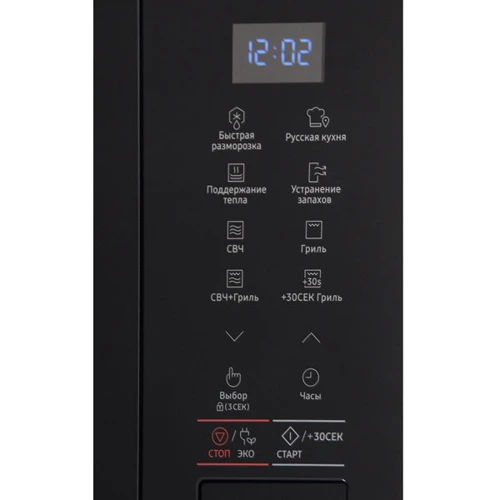 Встраиваемая микроволновая печь Samsung MG22M8054AK: Диаметр поддона 255 мм