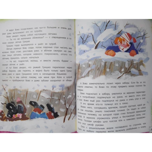 Софья Прокофьева: Приключения желтого чемоданчика. Зеленая пилюля: Обложка Твердая