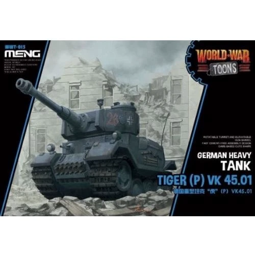 Модель Meng Немецкий тяжелый танк Tiger (P) VK45.01 (World War Toons series) (MENG-WWT015)