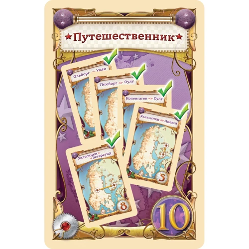 Настольная игра Hobby World Ticket to Ride: Северные страны (1702) фото 12