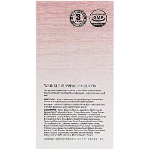 The Skin House Wrinkle Supreme Emulsion Питательная эмульсия с женьшенем 130 ml: Время применения Универсальный