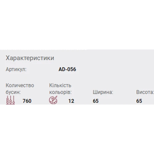 Abrisart AD-056 Набор для вышивки бисером украшения Влюбленный медвежонок