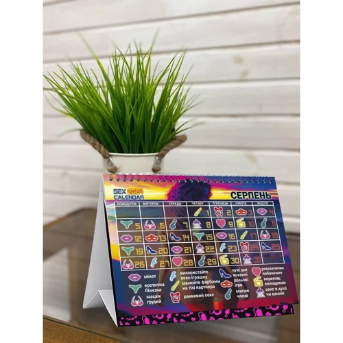 SEX Календар 2024 (UA)