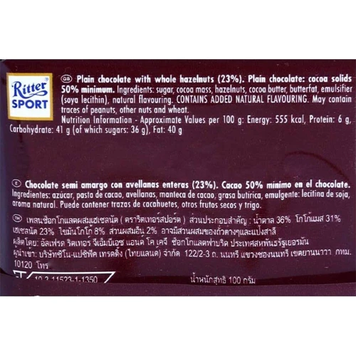 Шоколад Ritter Sport Dark Whole Hazelnuts 100 гр (DL7229): Вид Шоколад