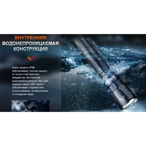 Ліхтар туристичний Fenix TK11R (TK11R) фото 10