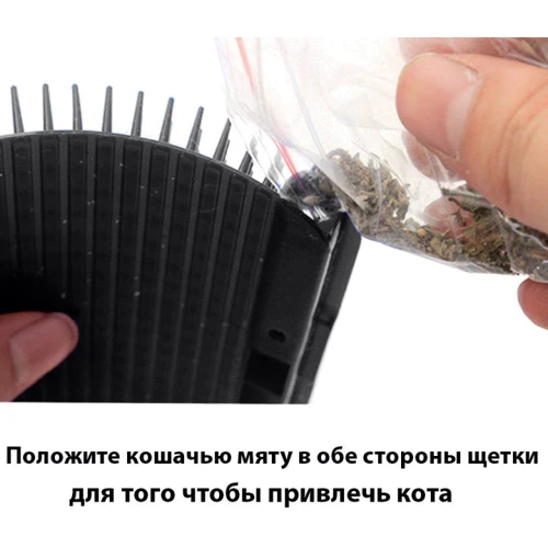 Щетка - чесалка Self Groomer для самогруминга кошек чёрная (164-12324101) фото 6