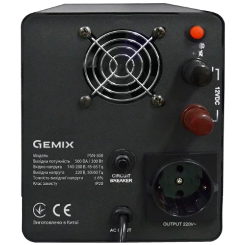 Gemix PSN-500 (PSN500VA): Производитель Gemix