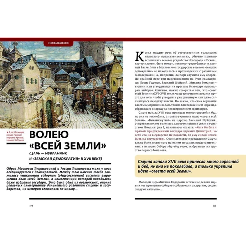 Окно в Европу: Обложка Твердая