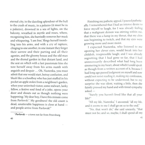 Fedor Dostoevsky: White Nights: ISBN 978-5-9925-1148-2