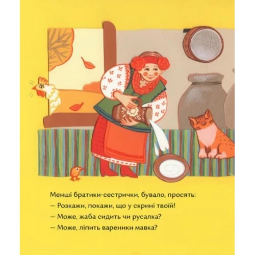 Катерина Єгорушкіна: Скриня: ISBN 978-617-7925-10-0