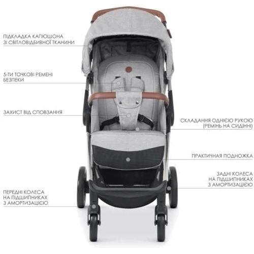 Коляска прогулочная El Camino ME 1071-1 GALLANT v.2 Cloud Gray (ME 1071-1 Cloud Gray EL CAMINO): Ширина шасси 53.5 см